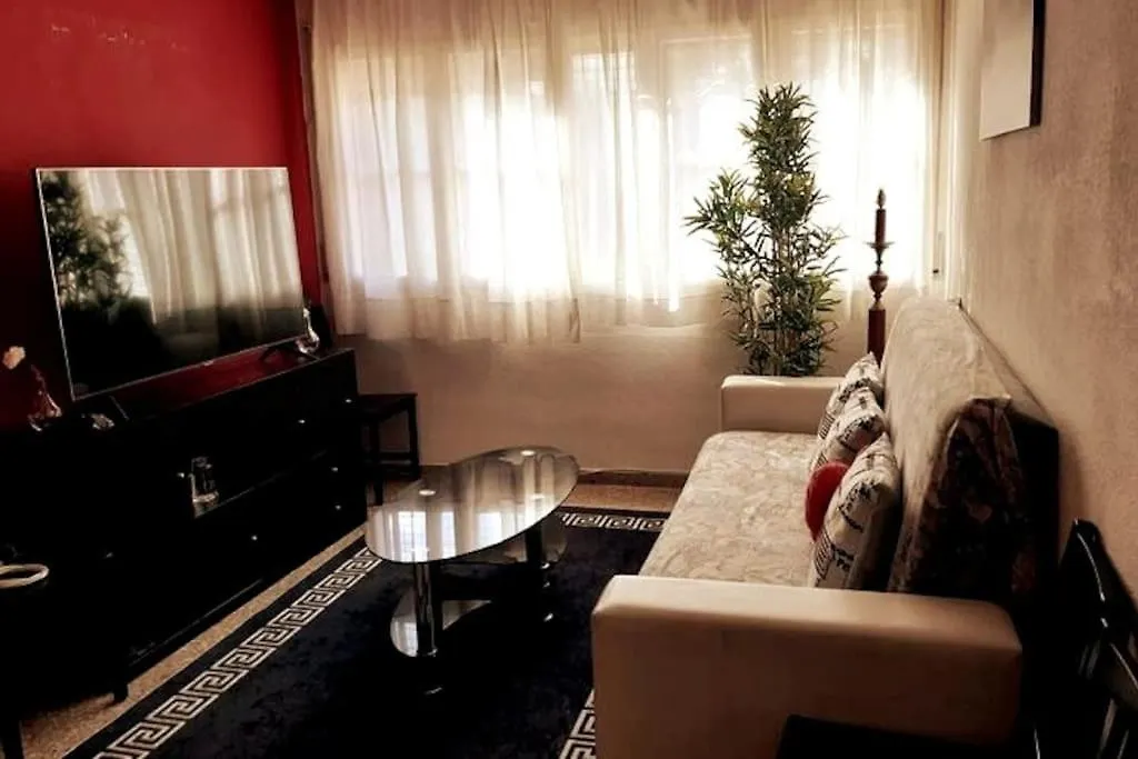 Exclusive House Close To Airport El Prat de Llobregat Apartamento